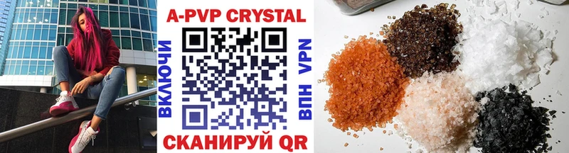 Купить закладку Сельцо НБОМе  COCAIN  Alpha PVP  МЕФ  ГАШИШ 