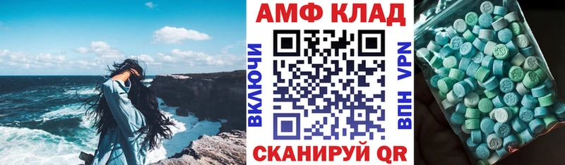 darknet как зайти  мега вход  Amphetamine Розовый  Сельцо  купить  