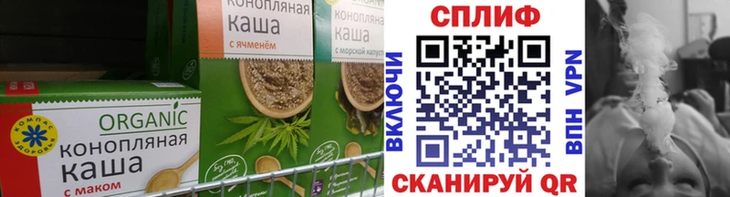 Печенье с ТГК марихуана  Сельцо 