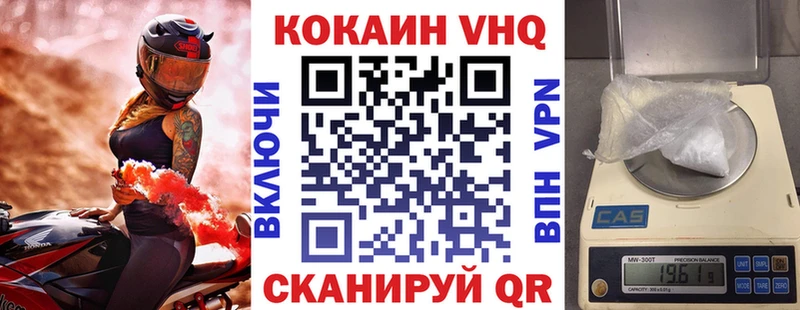 что такое   Сельцо  КОКАИН Fish Scale 