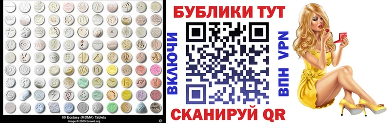 ЭКСТАЗИ 99%  OMG ссылки  Сельцо 