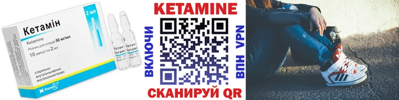 где можно купить наркотик  Сельцо  Кетамин ketamine 