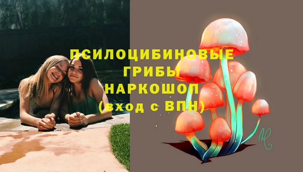 бутират Волоколамск