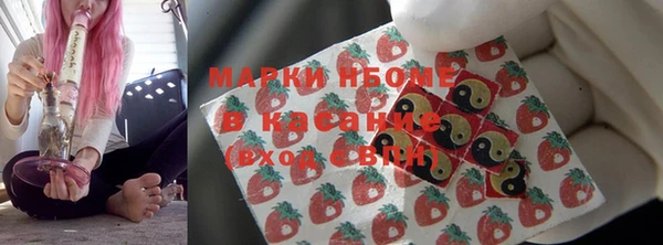 бутират Волоколамск
