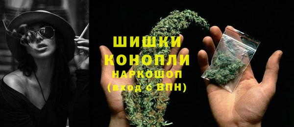 бутират Волоколамск