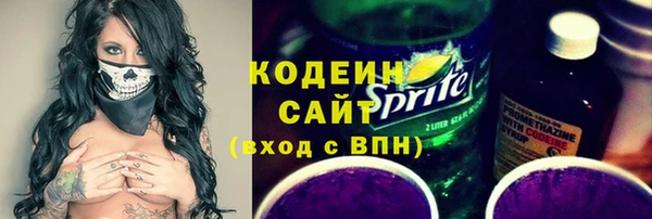 бутират Волоколамск