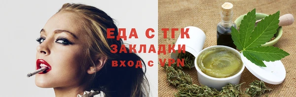 первитин Струнино