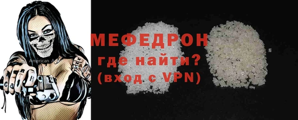 ешки Волосово