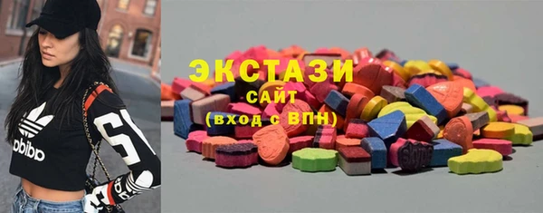 бутират Волоколамск