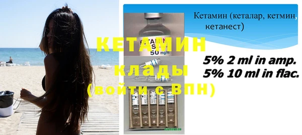 бутират Волоколамск