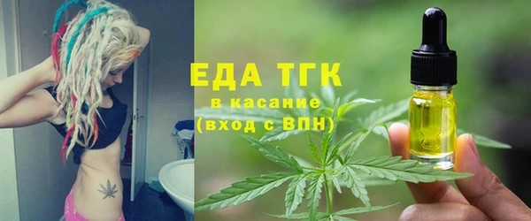 бутират Волоколамск