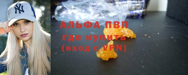 первитин Струнино