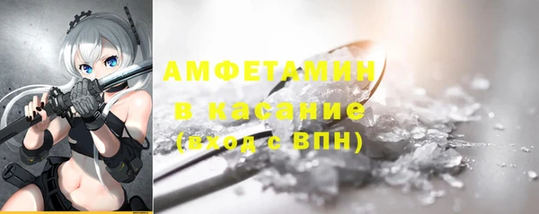 прущая мука Володарск