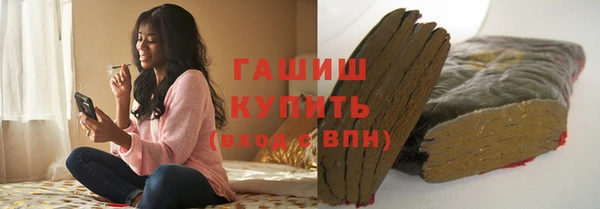 ПСИЛОЦИБИНОВЫЕ ГРИБЫ Ступино