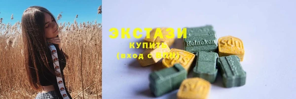 скорость mdpv Гусиноозёрск