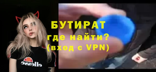 прущая мука Володарск