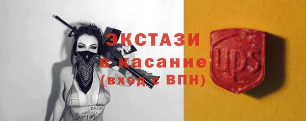 ешки Волосово