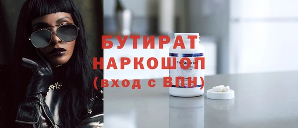 прущая мука Володарск
