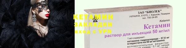 ешки Волосово