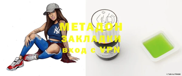 прущая мука Володарск