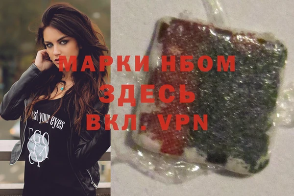 ешки Волосово