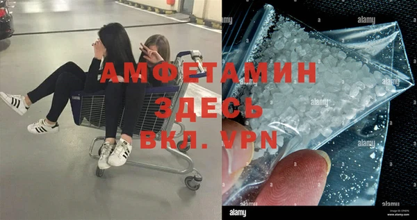 ешки Волосово