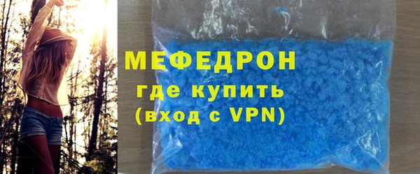 ешки Волосово