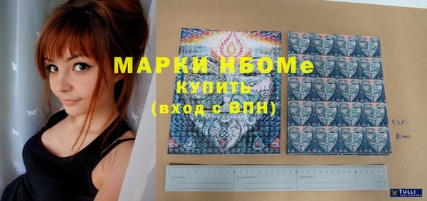ешки Волосово