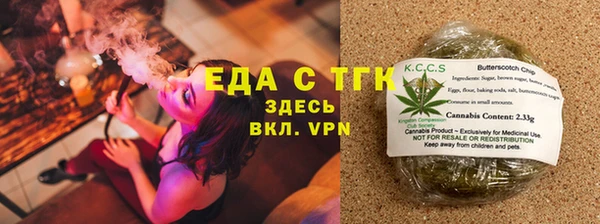 прущая мука Володарск