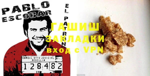 ешки Волосово