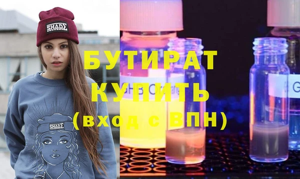 прущая мука Володарск