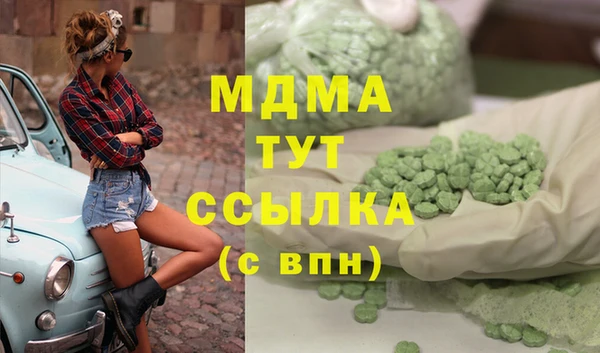 сатива Гусев