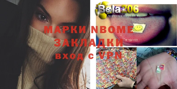 ешки Волосово