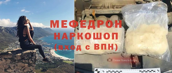 ешки Волосово
