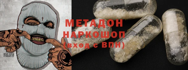 прущая мука Володарск