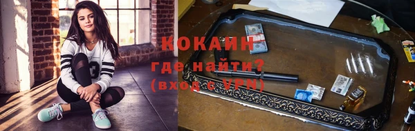 бутират Волоколамск