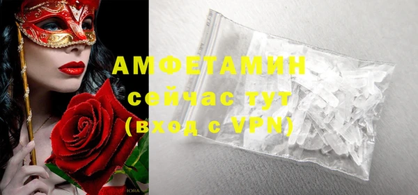 бутират Волоколамск