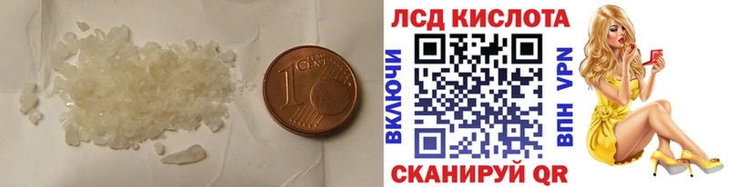 LSD-25 экстази кислота  Сельцо 