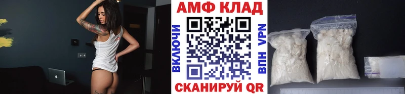 где купить наркоту  Сельцо  Метамфетамин Methamphetamine 