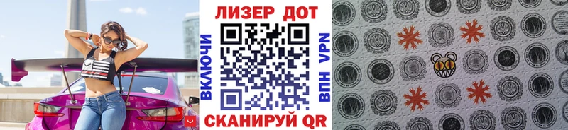 Марки NBOMe 1,5мг  Сельцо 