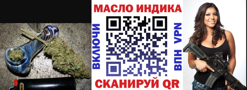 Дистиллят ТГК жижа  Сельцо 