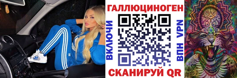 Псилоцибиновые грибы Psilocybine cubensis  MEGA как зайти  Сельцо  купить закладку 